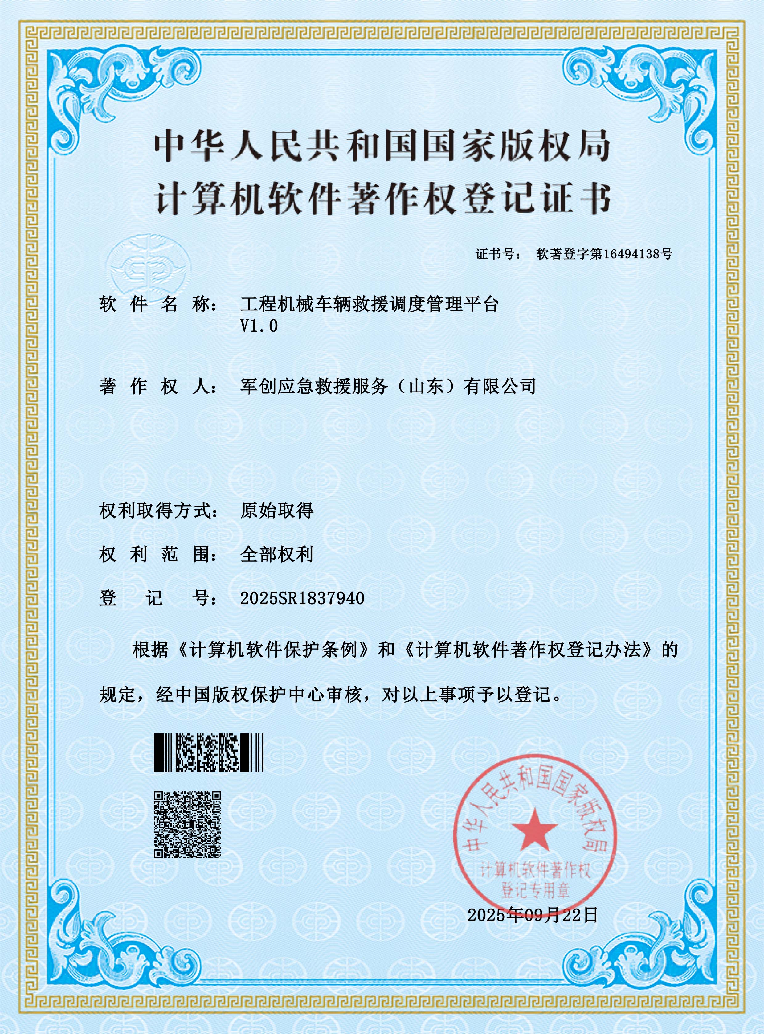 证书4